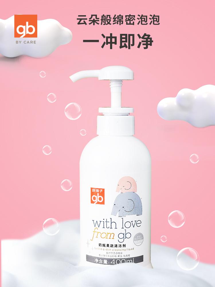 中国婴儿洗护10大品牌（口碑好质量好的洗护品牌推荐）