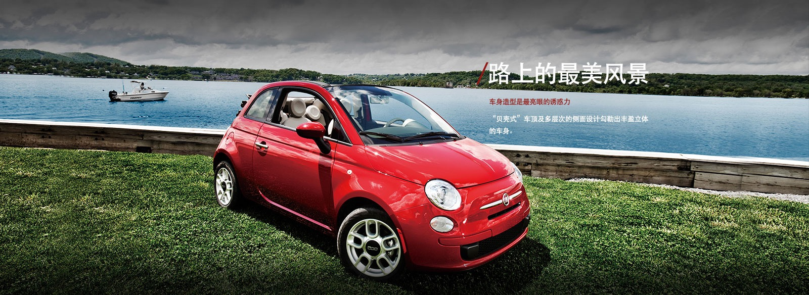 fiat是什么车（菲亚特重返中国市场的车型有哪些）