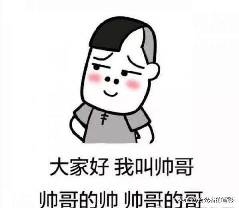 中国男人颜值最高的省份（山东省都出了哪些帅哥明星呢）