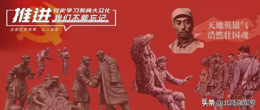 红色经典人物事迹简介（十大不能忘记的英雄人物故事）