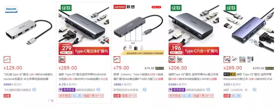 全功能usb-c接口是什么意思（这种接口都能做什么）