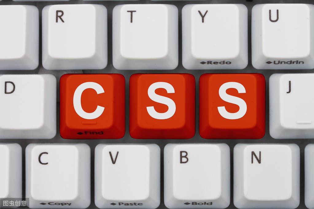 网页设计css代码大全（25种常用的css代码）