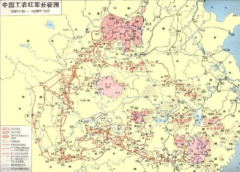 红军长征1934年十月起至哪一年止（哪些部队参加长征）