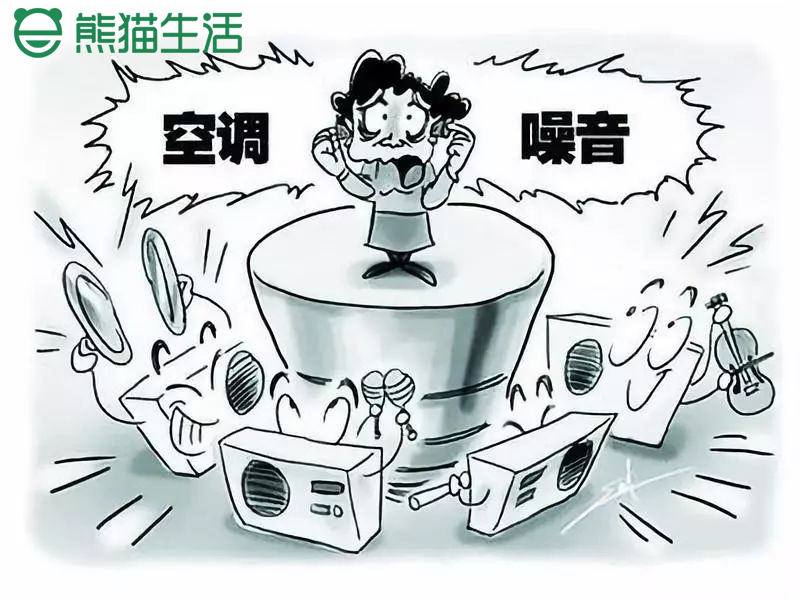空调声音大怎么解决（造成空调异响的原因及处理方法）