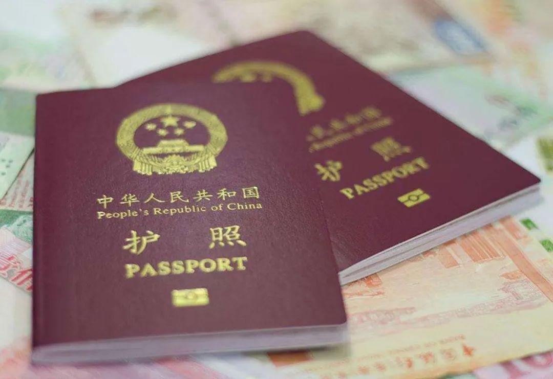 办护照需要什么材料（办理护照的具体条件和流程介绍）