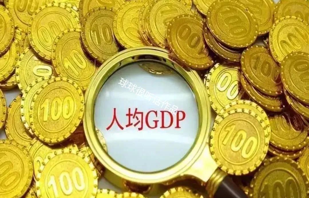 捷克是发达国家吗（中等发达国家的划分标准是什么）