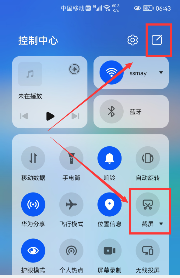 手机截取屏幕是什么意思_手机截屏是怎么截的_手机截屏是干什么用的