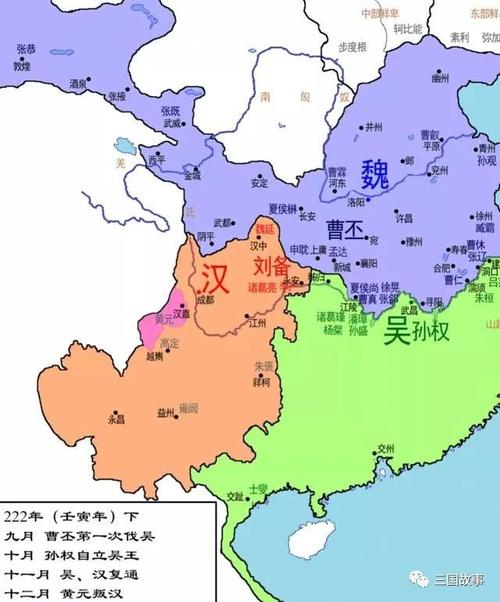 魏国是现在的什么地方（揭秘魏国的现代位置和历史渊源）