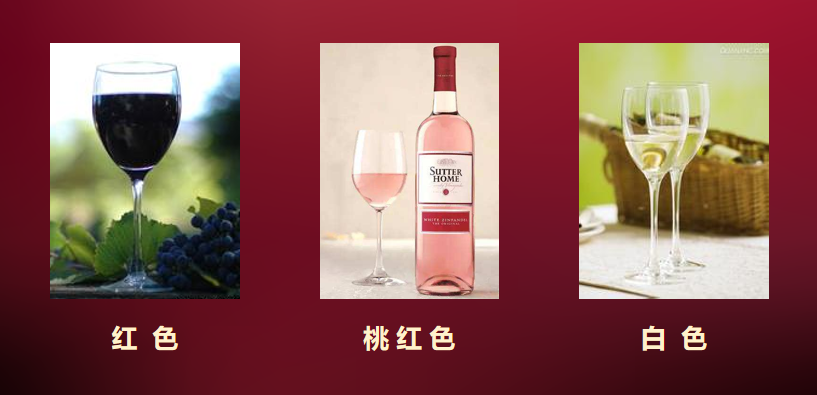 干红和葡萄酒的区别（葡萄酒行业常见的三种分类方法）