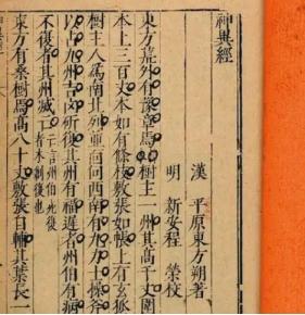 长辈生日礼物送什么好（给长辈祝寿的礼物怎么选比较好）