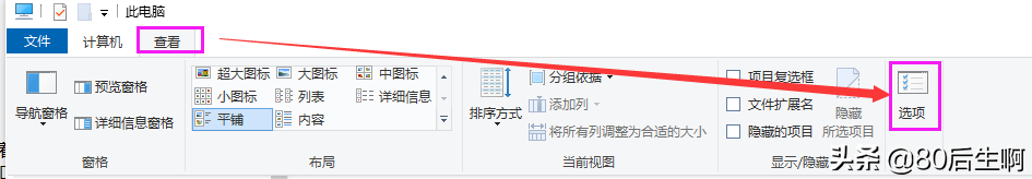 电脑c盘莫名其妙满了怎么办（c盘突然飘红的原因）