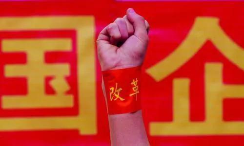央企和国企的区别（央企和国企的差别究竟有多大呢）