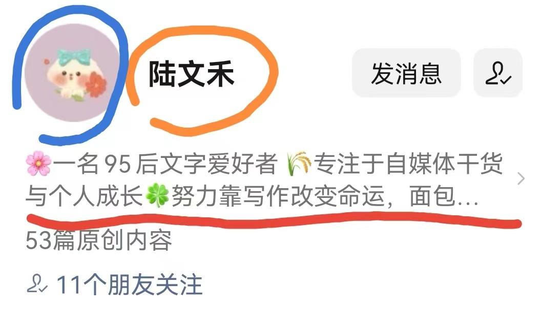 微信公众号怎么开通（微信公众号注册流程及注意事项）