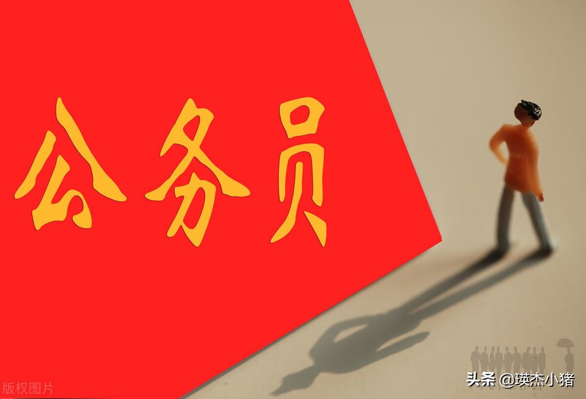 参公和公务员的区别（浅谈参公管理人员的范围和编制）