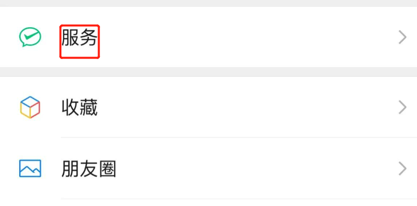 免密支付怎么关掉（微信和支付宝的自动扣款如何关闭）
