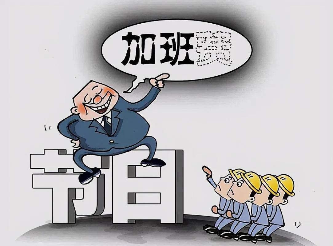 九九六工作制什么意思（国家规定的标准工作时间是多少）