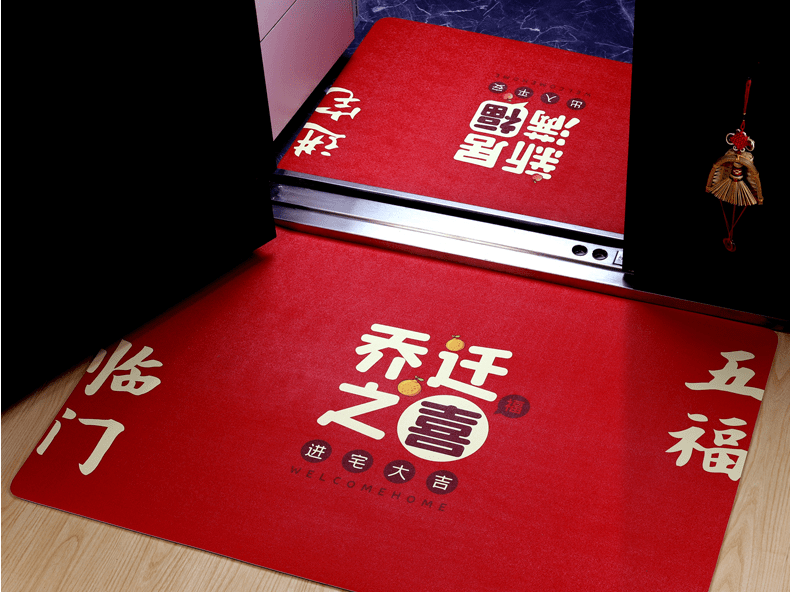 乔迁之喜红包怎么写比较好（搬家红包祝福语30句）
