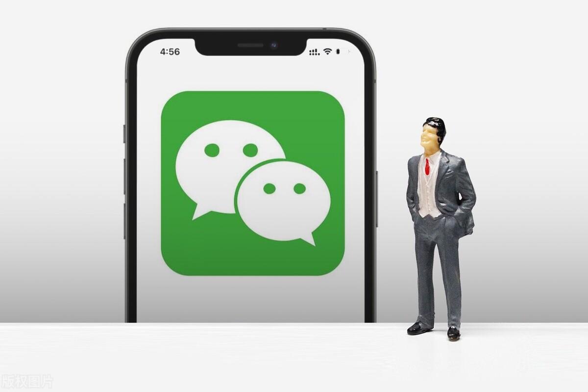 微信零钱通收益怎么算（5千元放零钱通一个月有多少收益）