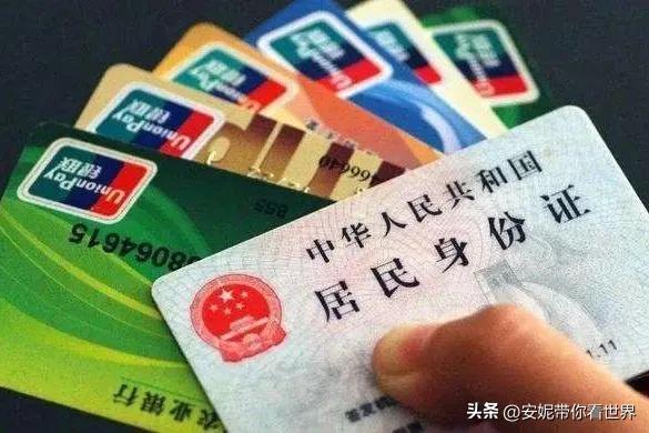 借记卡是不是储蓄卡（借记卡和储蓄卡之间有何区别）
