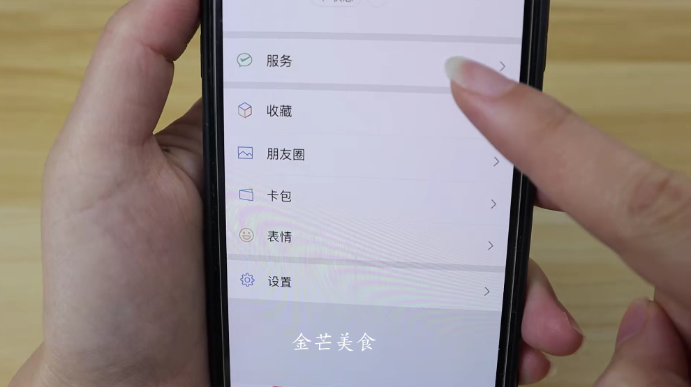 微信转账到银行卡怎么转（如何用微信给别人的银行卡转账）