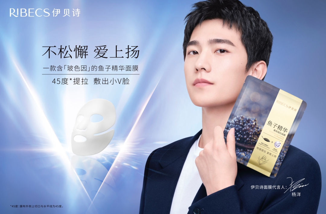 伊贝诗护肤品怎么样（伊贝诗属于什么档次认可度高吗）