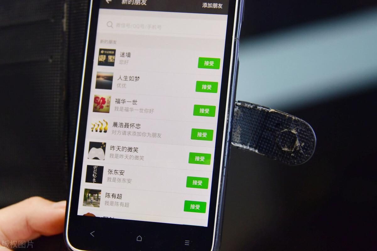删除和拉黑有什么区别（微信拉黑与删除哪种更狠呢）
