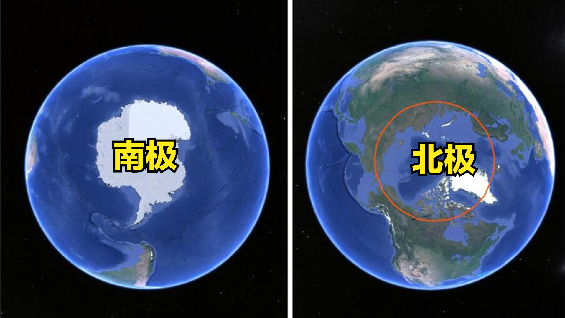 南极和北极有什么区别（为什么南极不让随便登陆呢）
