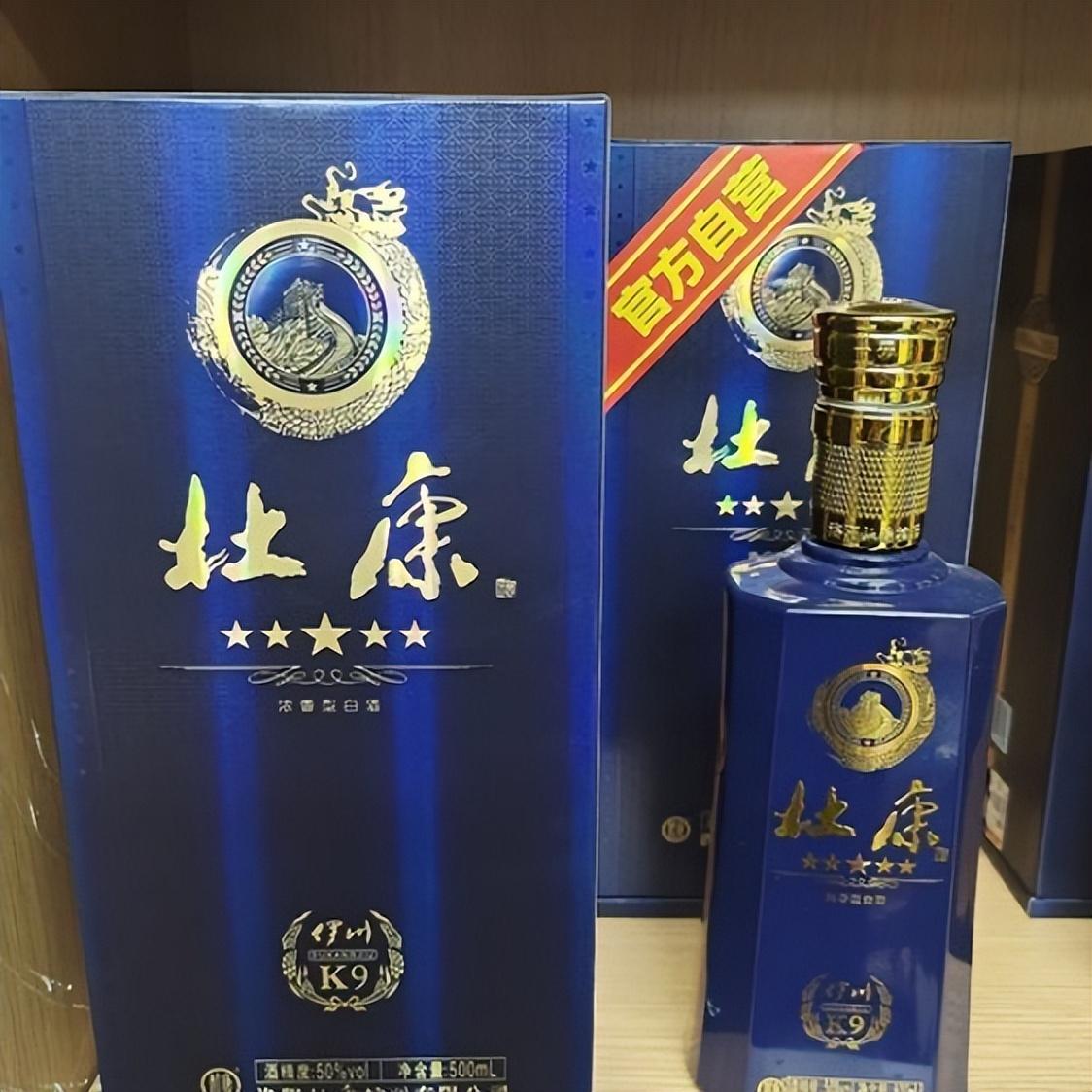 白水杜康和杜康的区别（洛阳杜康和白水杜康的四大不同） ！-第6张图片