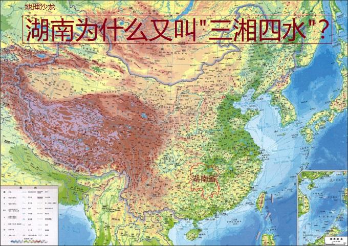 湖南是南方还是北方（湖南为什么有三湘四水的称呼）