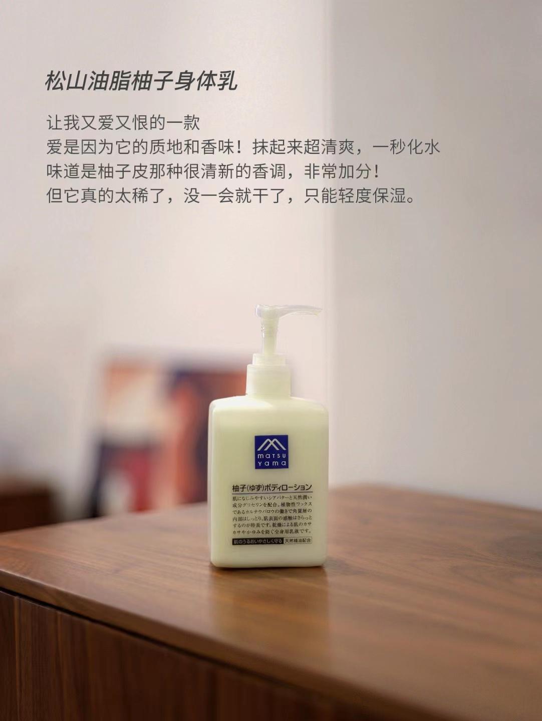 身体乳排行榜前十名（适合冬天使用的身体乳有哪些）