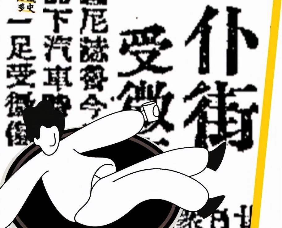 扑街粤语是什么意思（关于扑街由来的趣味历史介绍）