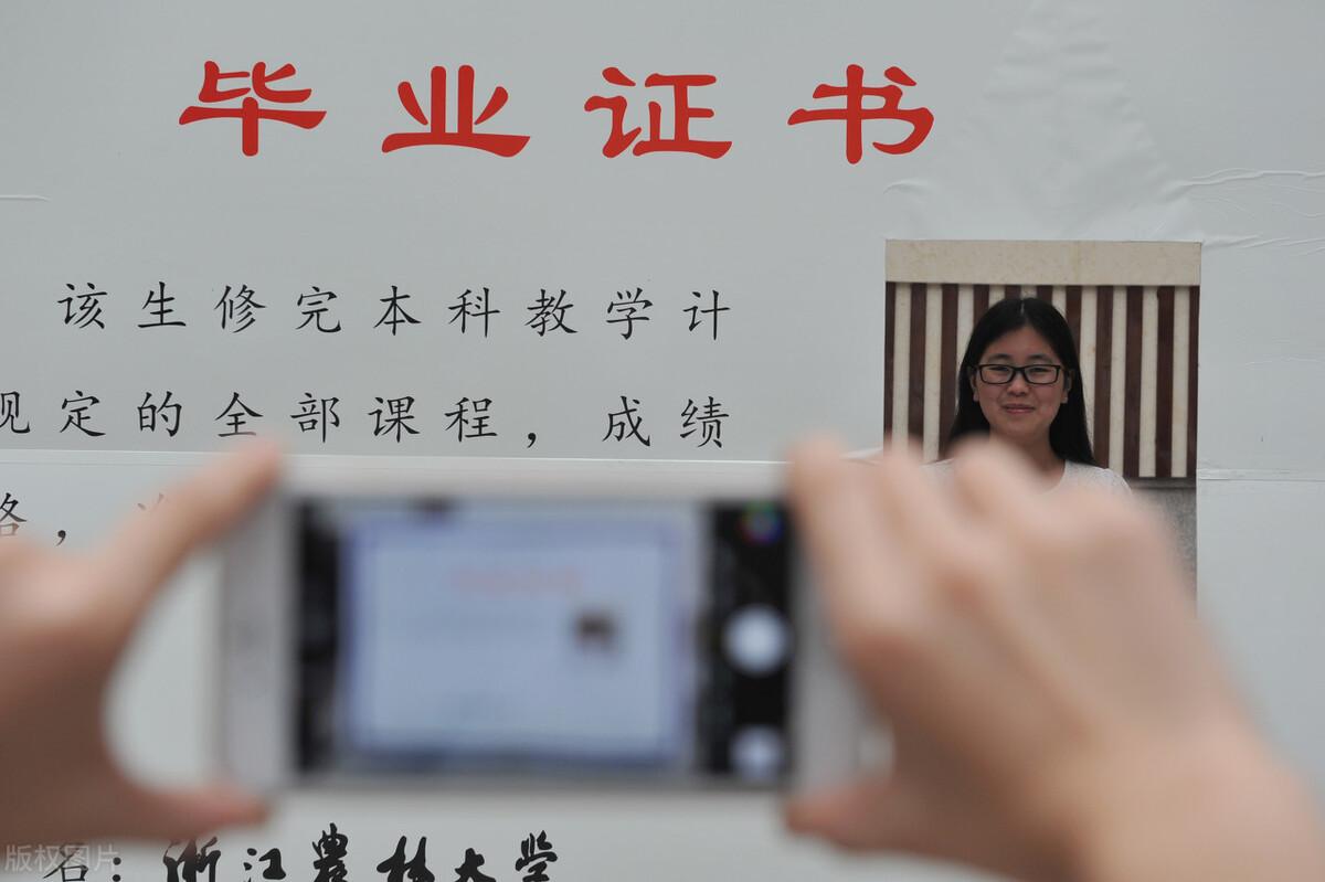 结业和毕业有什么区别（没有正常毕业的后果有哪些）