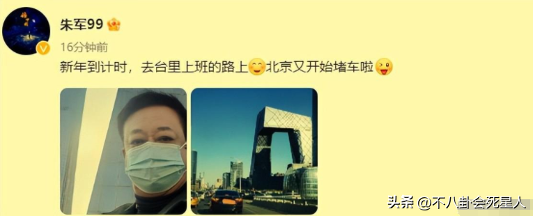 朱军怎么了出什么事了（朱军性骚扰案遗留的三大疑问）