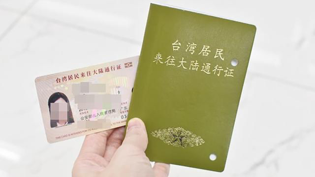 没有身份证怎么坐高铁（可以通过其他证件进行购票吗）