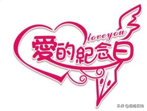结婚40年是什么婚（结婚40年纪念日送什么礼物好）