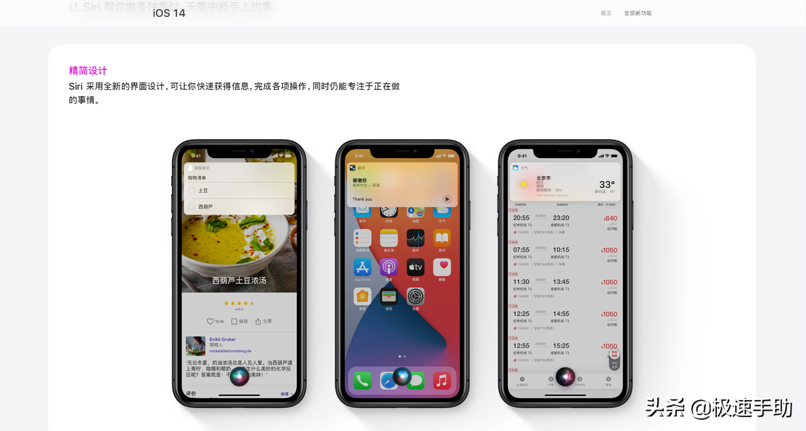 苹果手机怎么看激活日期（怎么看新买的手机是不是翻新机）