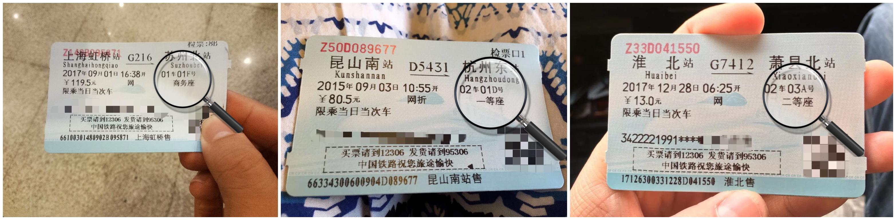 高铁商务座有什么待遇（高铁商务座究竟可以享受哪些服务）