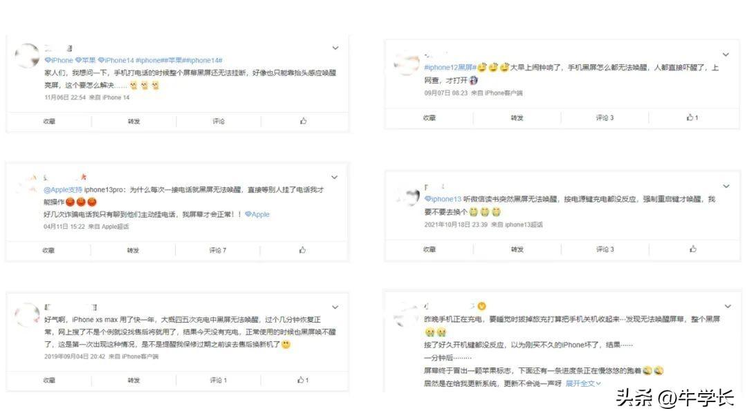 手机黑屏打不开怎么办（iPhone黑屏的解决方法）