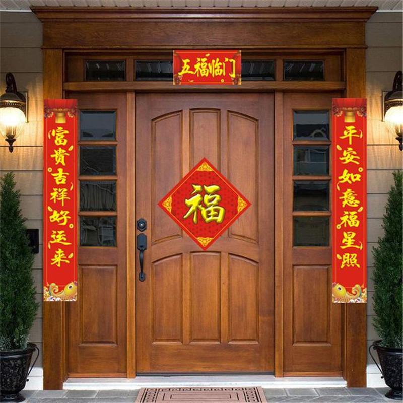 对联上下联怎么分左右（你知道对联的正确贴法吗）