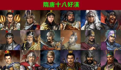 隋唐十八条好汉排行榜（十八好汉中谁的武力值是最高的）