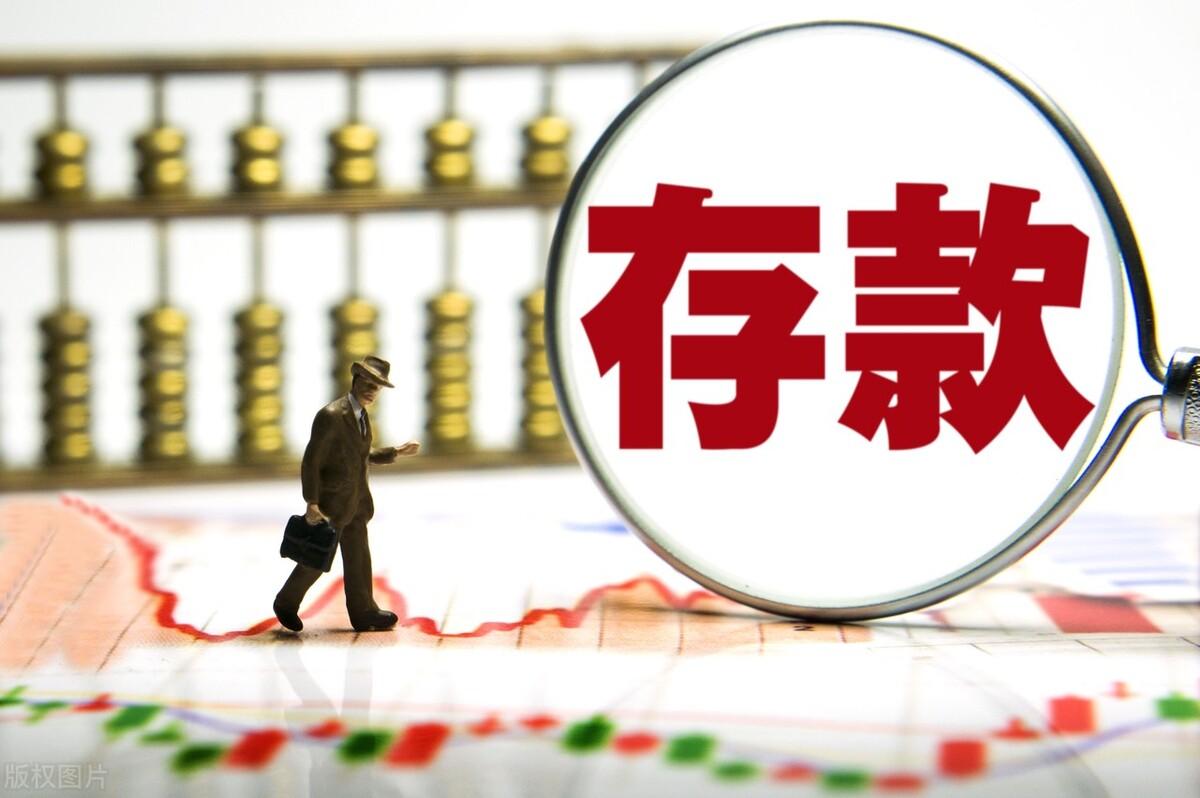 四大银行是哪几个（我国存款安全性较高的四大银行）