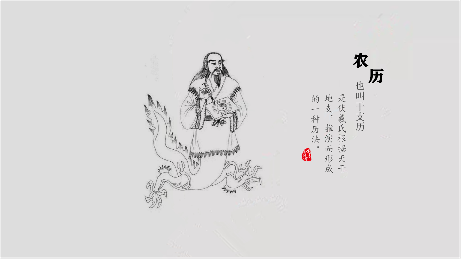 农历和阳历的区别有哪些（我国的农历是怎么制定的）