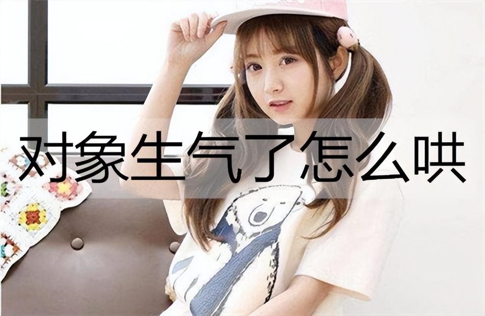 哄女朋友开心的话（女朋友生气了怎么才能哄她开心）