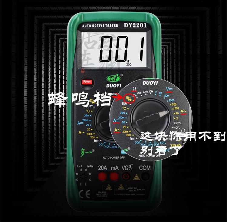 万用表的使用方法（怎么快速上手学会使用万用表） ！-图4