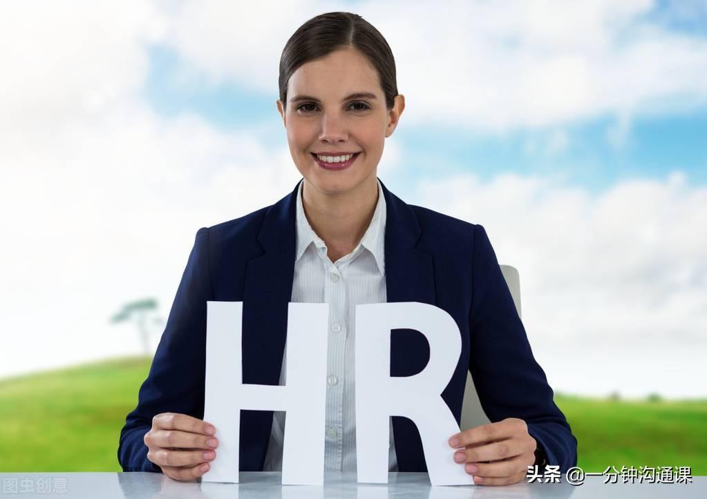hrbp是什么职位（HR和HRBP的区别在哪里）