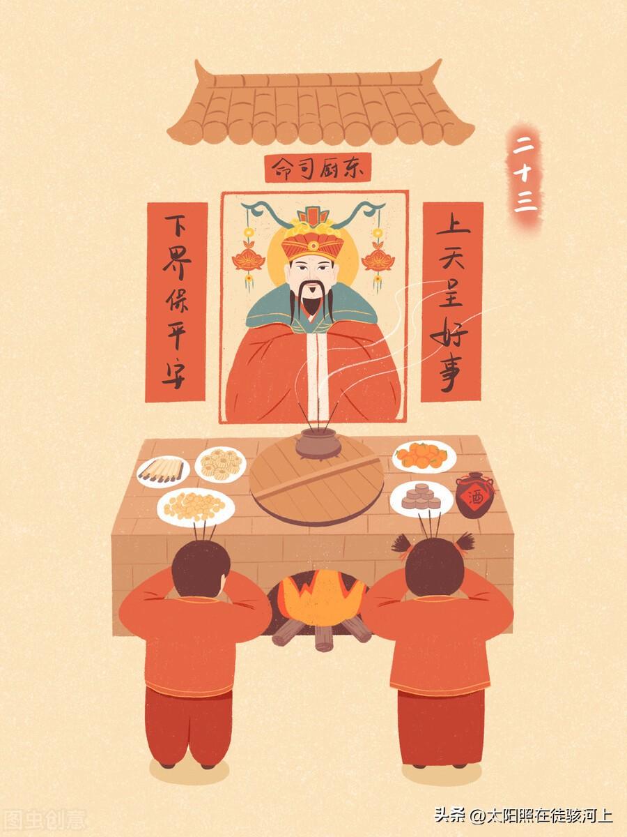 灶王爷叫什么名字（最红民间的大神灶王爷究竟是何许人也）