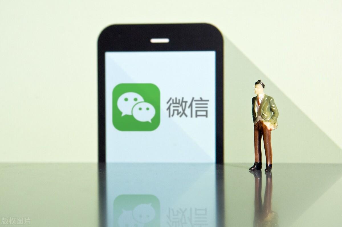 怎么注销微信账号（微信账号注销以后是个怎样的状态）