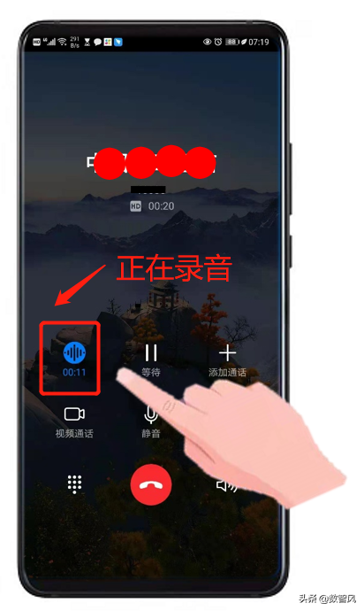 电话录音在哪里找（方便使用和查找电话录音的小技巧）