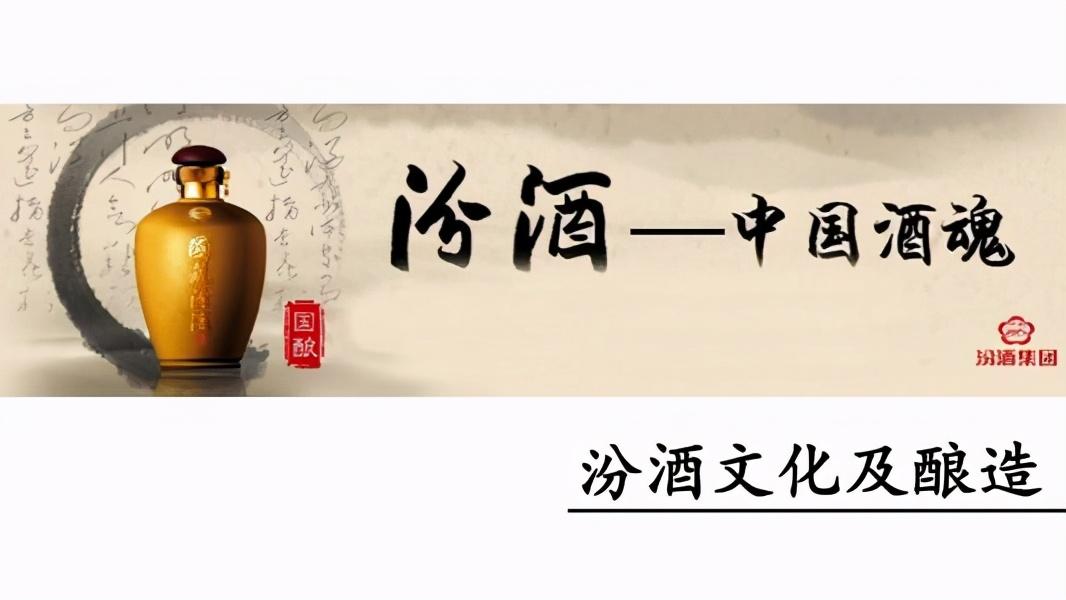 汾酒为什么不能送礼（汾酒好喝又便宜为何多数人瞧不上）