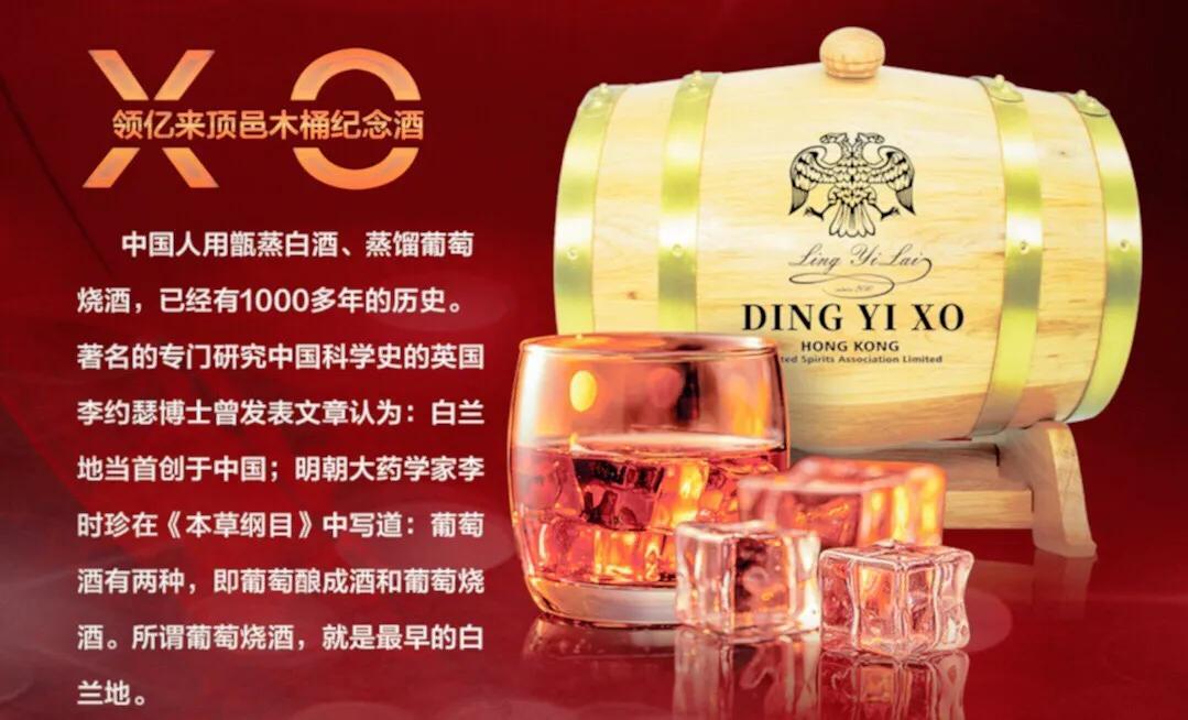 白兰地怎么喝比较好（白兰地中可以加的饮料的有哪些）